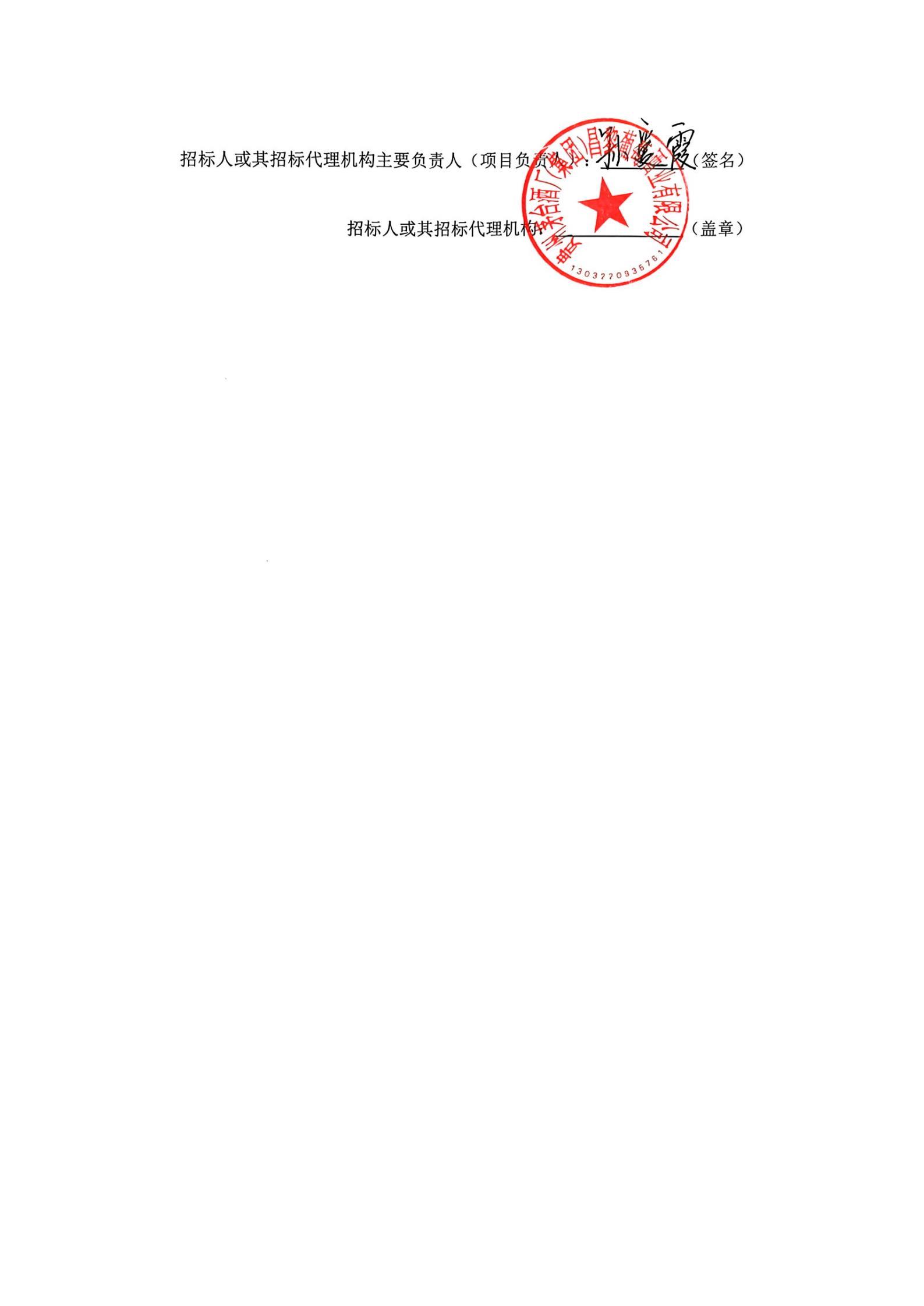新产品设计更正公告_01