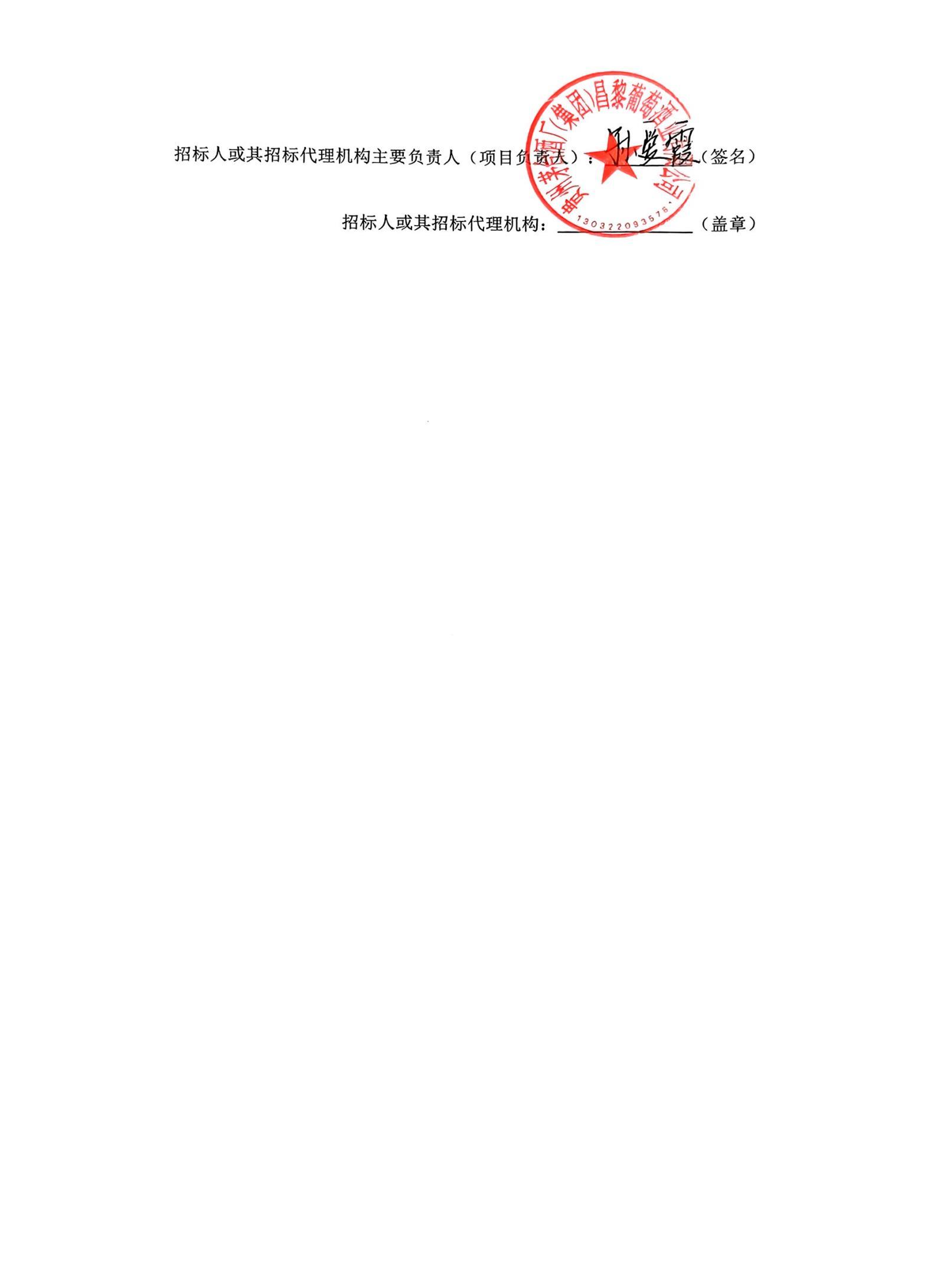 新产品设计成交公告_01