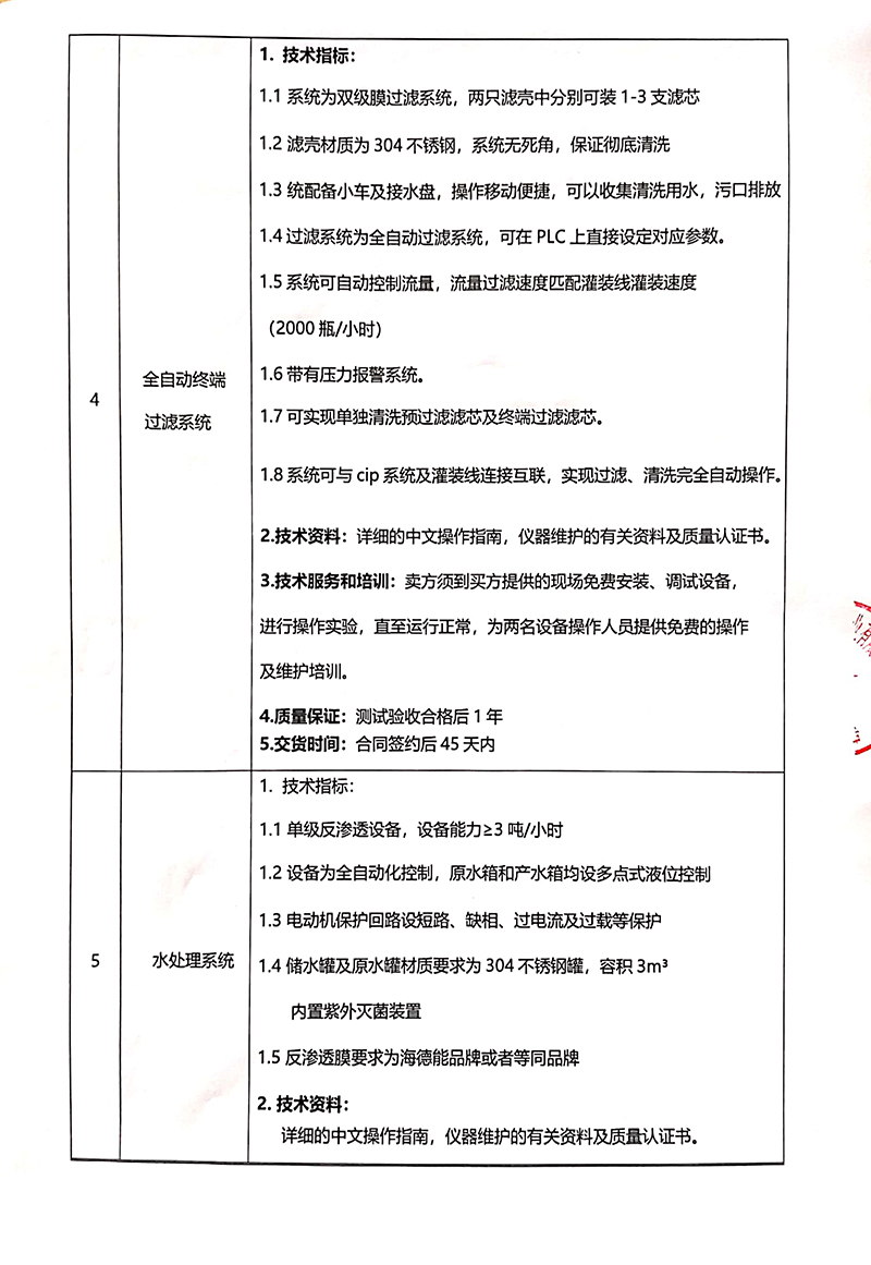 5eec122589fb6.jpg